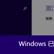 tk安装包官方下载