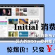 word的使用技巧